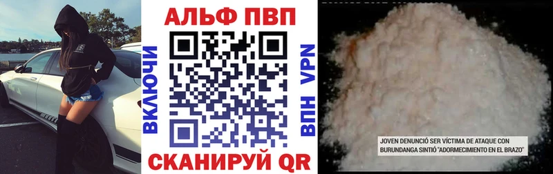 Купить закладку A-PVP  Меф мяу мяу  Каннабис  Льгов