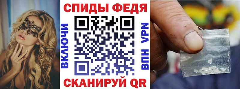 АМФ VHQ Льгов