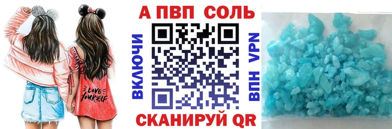 Альфа ПВП VHQ  Купить  Льгов 