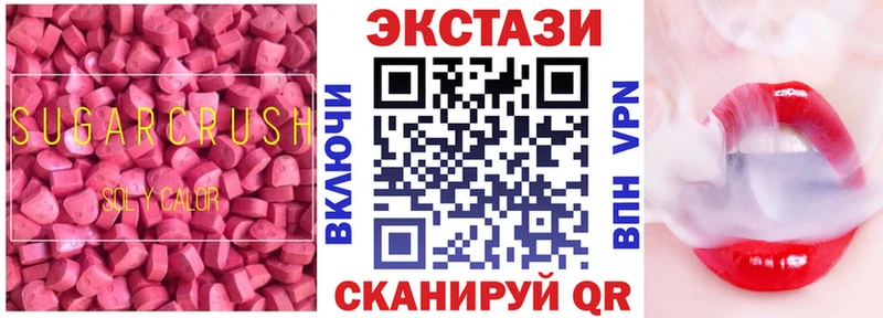 Купить где  Льгов  ЭКСТАЗИ круглые 