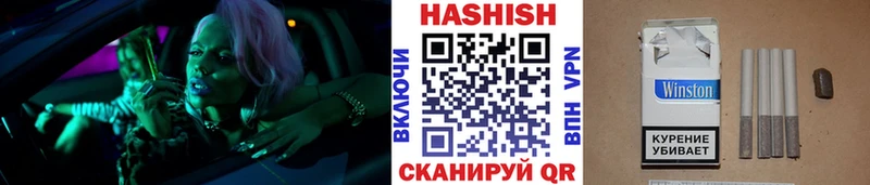 ГАШ убойный  Купить  Льгов 