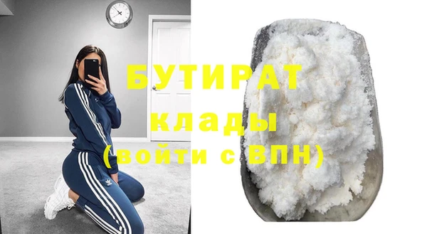 соль курить ск Дмитров