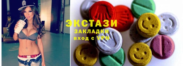 соль курить ск Дмитров