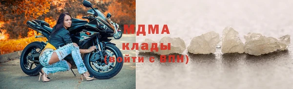 соль курить ск Дмитров