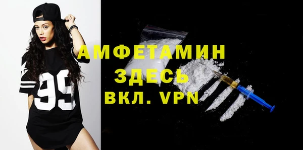 соль курить ск Дмитров
