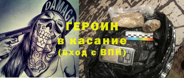 соль курить ск Дмитров