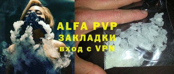 соль курить ск Дмитров