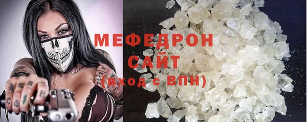 соль курить ск Дмитров