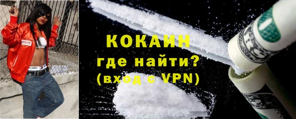 соль курить ск Дмитров