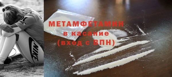 соль курить ск Дмитров