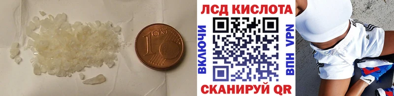 Купить закладки  Льгов  ЛСД экстази ecstasy 