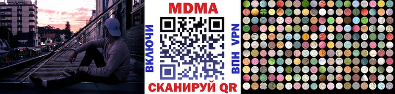 Купить где  Льгов  MDMA Molly 