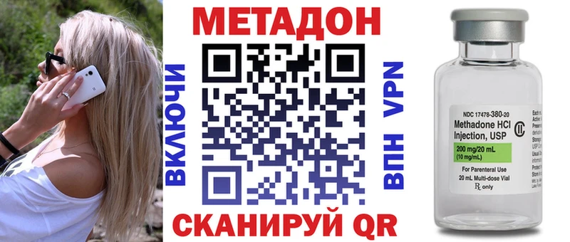 Метадон мёд  Купить закладки  Льгов 