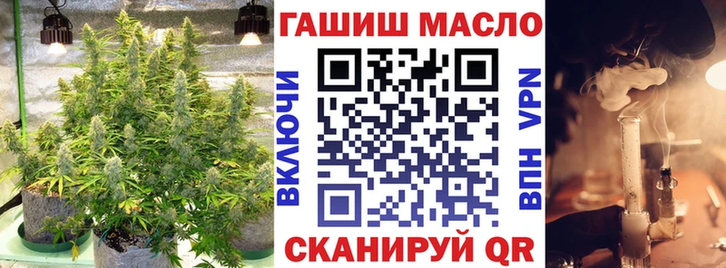 Купить закладки  Льгов  ТГК THC oil 